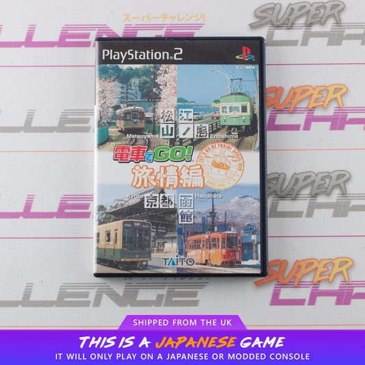 Densha de Go! Ryojouhen