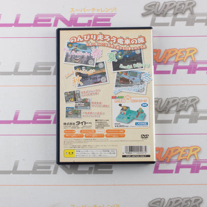 Densha de Go! Ryojouhen