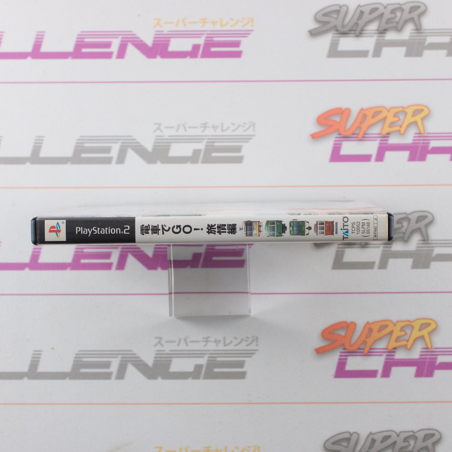 Densha de Go! Ryojouhen