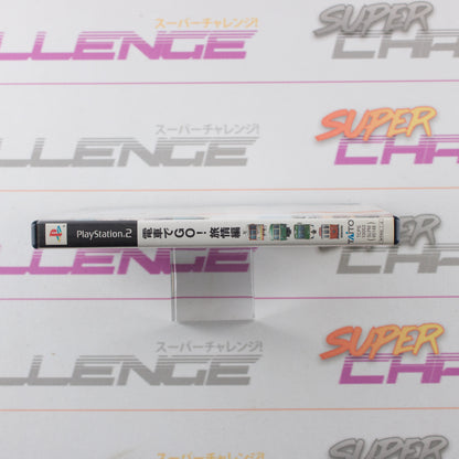 Densha de Go! Ryojouhen