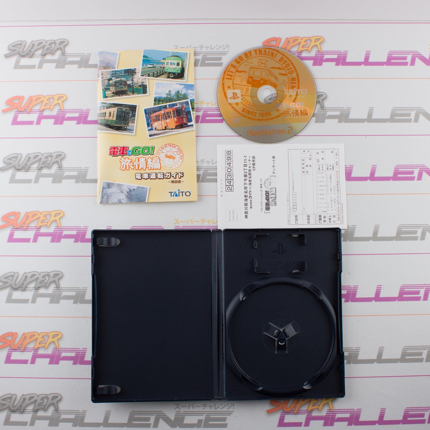 Densha de Go! Ryojouhen