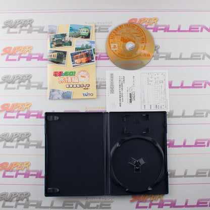 Densha de Go! Ryojouhen