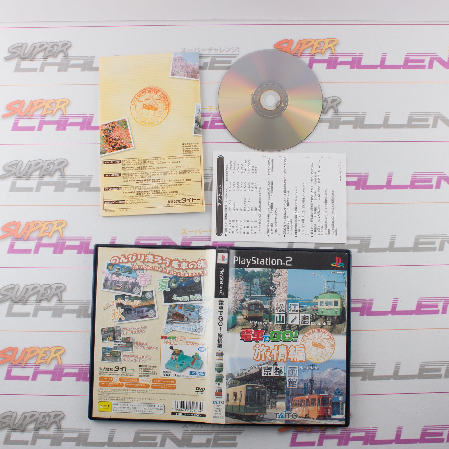 Densha de Go! Ryojouhen