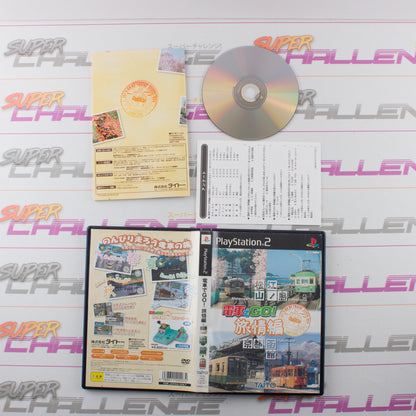 Densha de Go! Ryojouhen