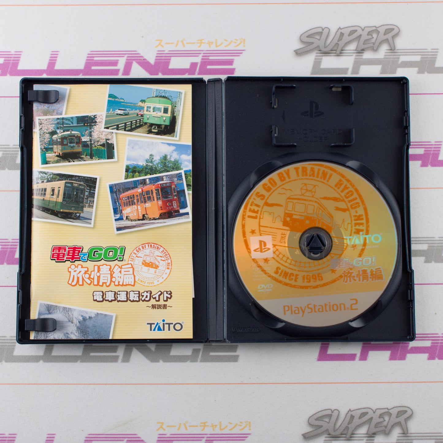 Densha de Go! Ryojouhen