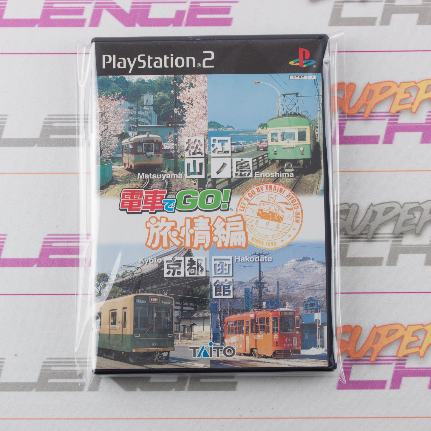 Densha de Go! Ryojouhen