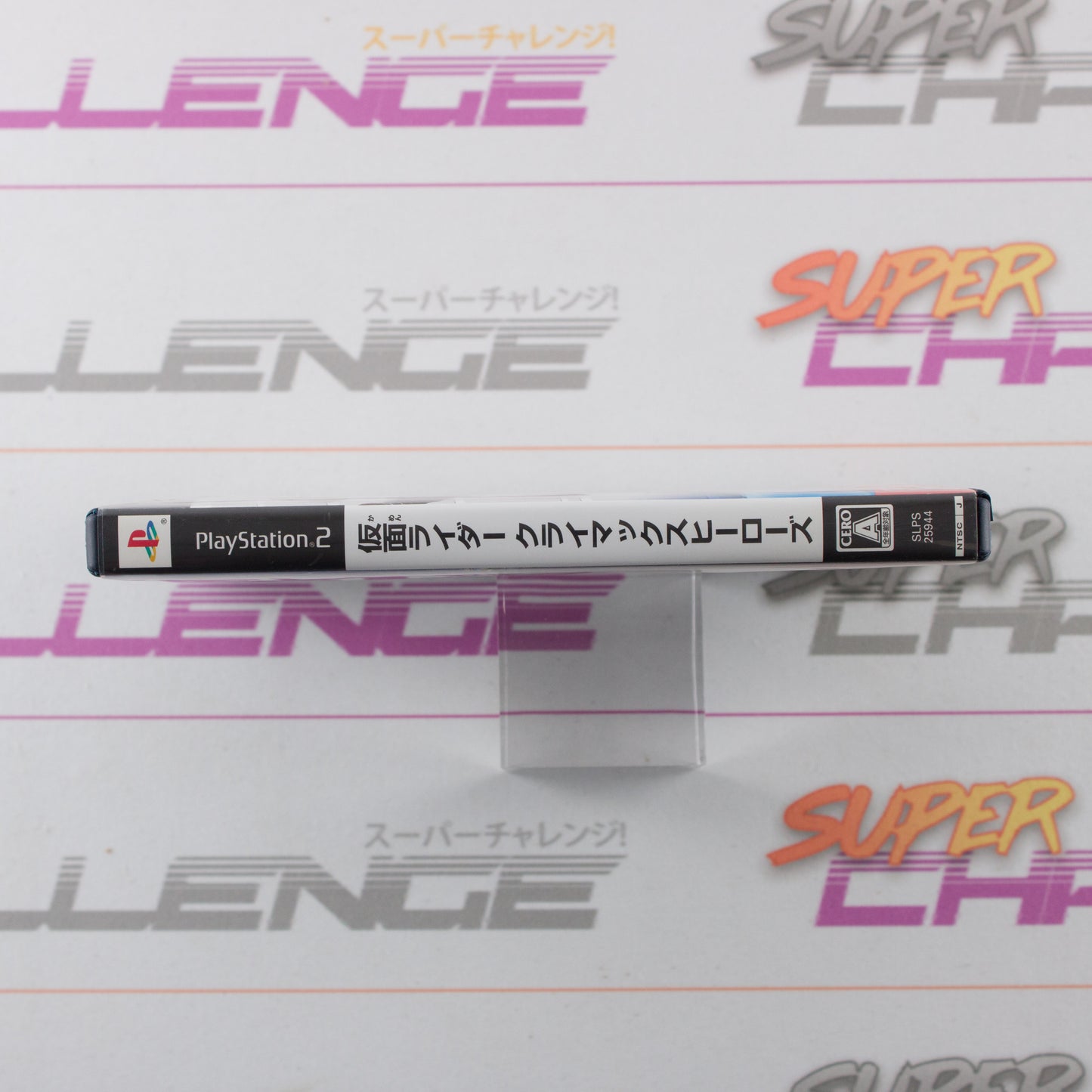 Kamen Rider: Climax Heroes