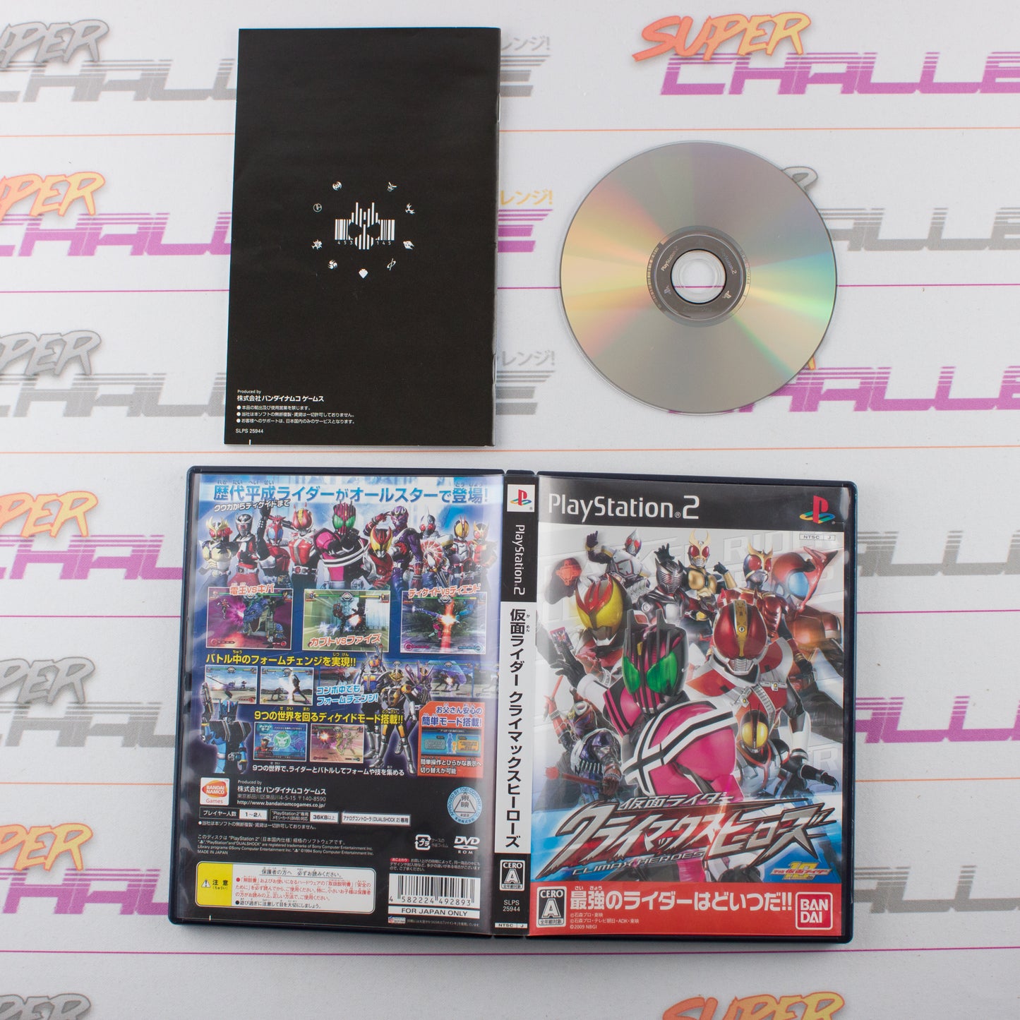 Kamen Rider: Climax Heroes