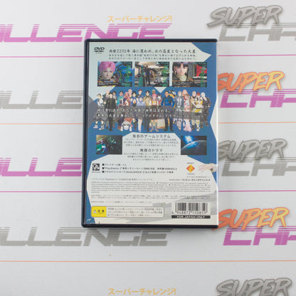 Kenran Butou Sai: The Mars Daybreak