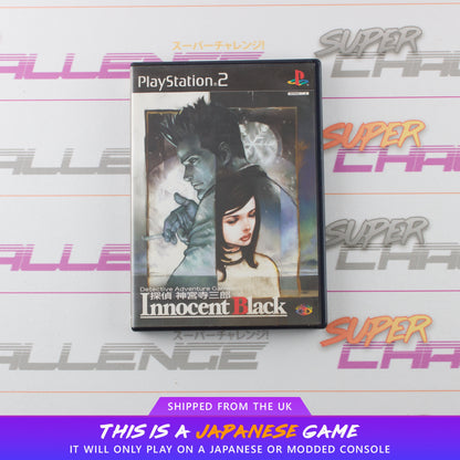 Tantei Jinguuji Saburou: Innocent Black