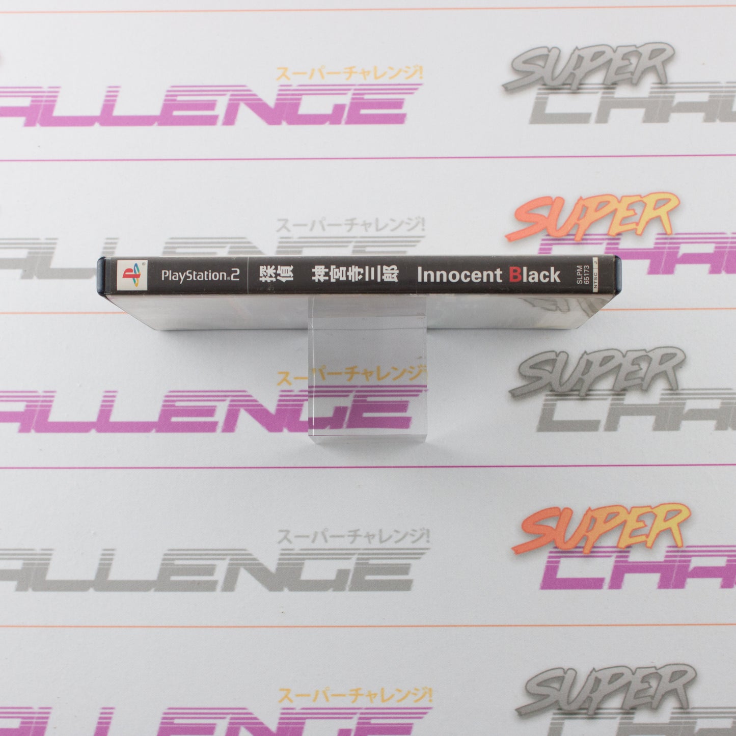 Tantei Jinguuji Saburou: Innocent Black