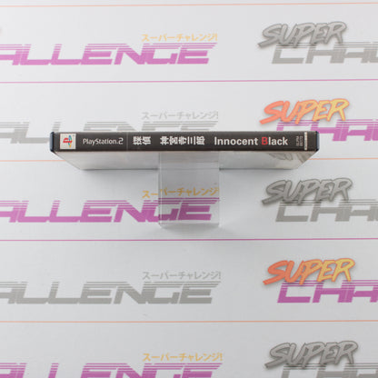 Tantei Jinguuji Saburou: Innocent Black