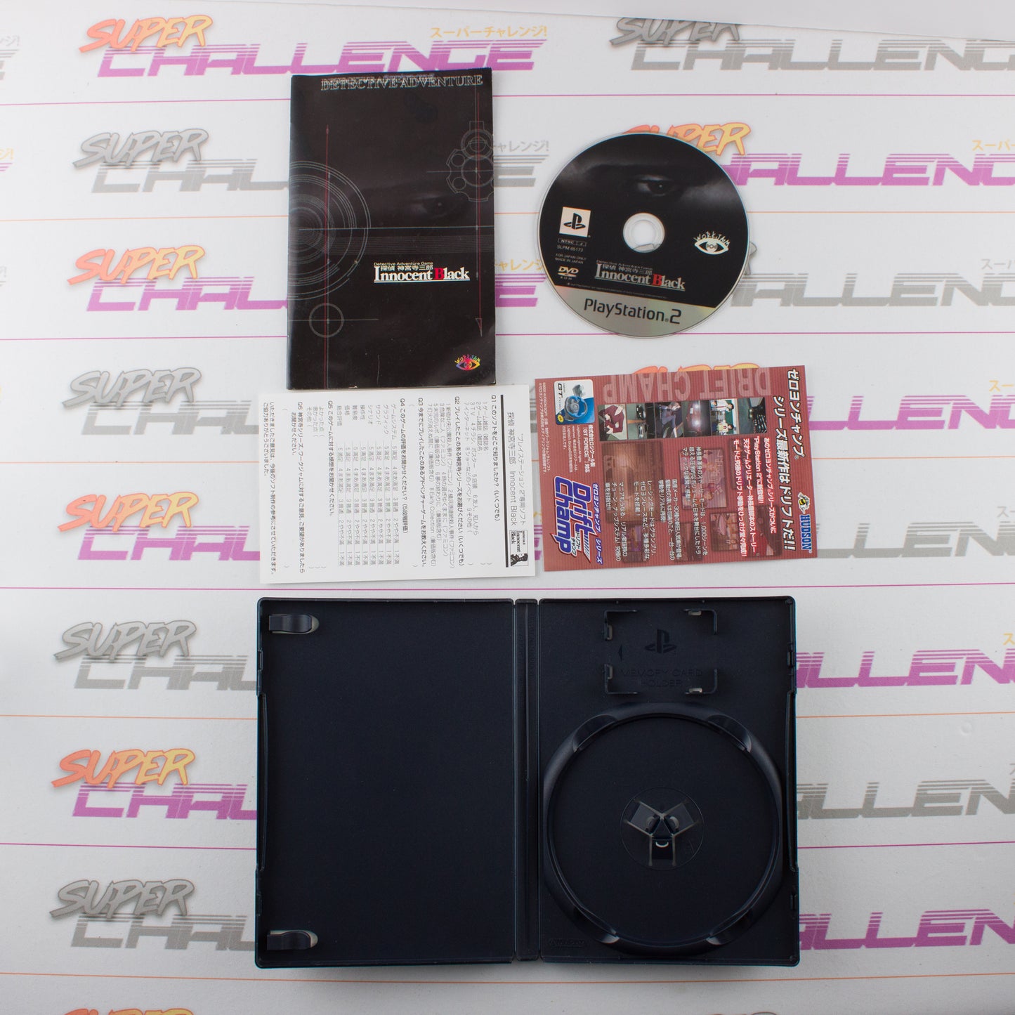 Tantei Jinguuji Saburou: Innocent Black