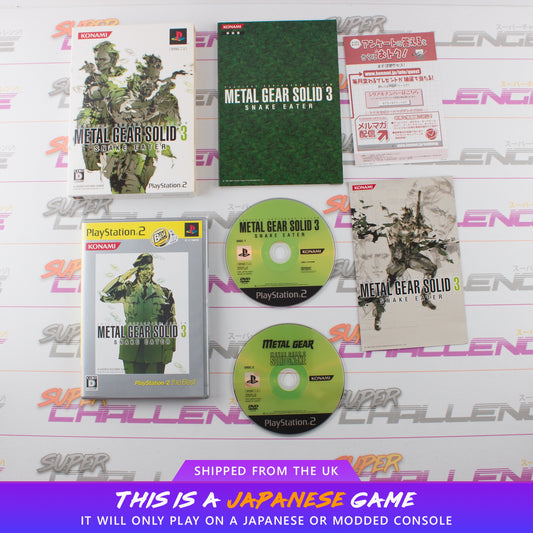 Metal Gear Solid 3: Snake Eater (The Best)