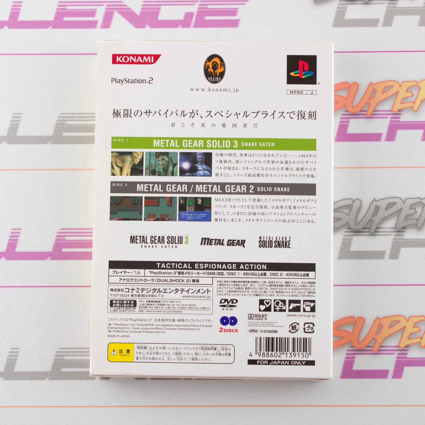 Metal Gear Solid 3: Snake Eater (The Best)