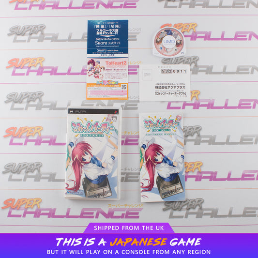 Comic Party Portable