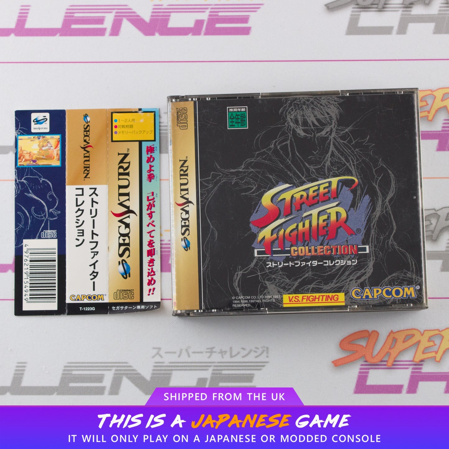 Street Fighter Collection