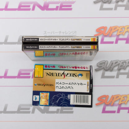 Street Fighter Collection