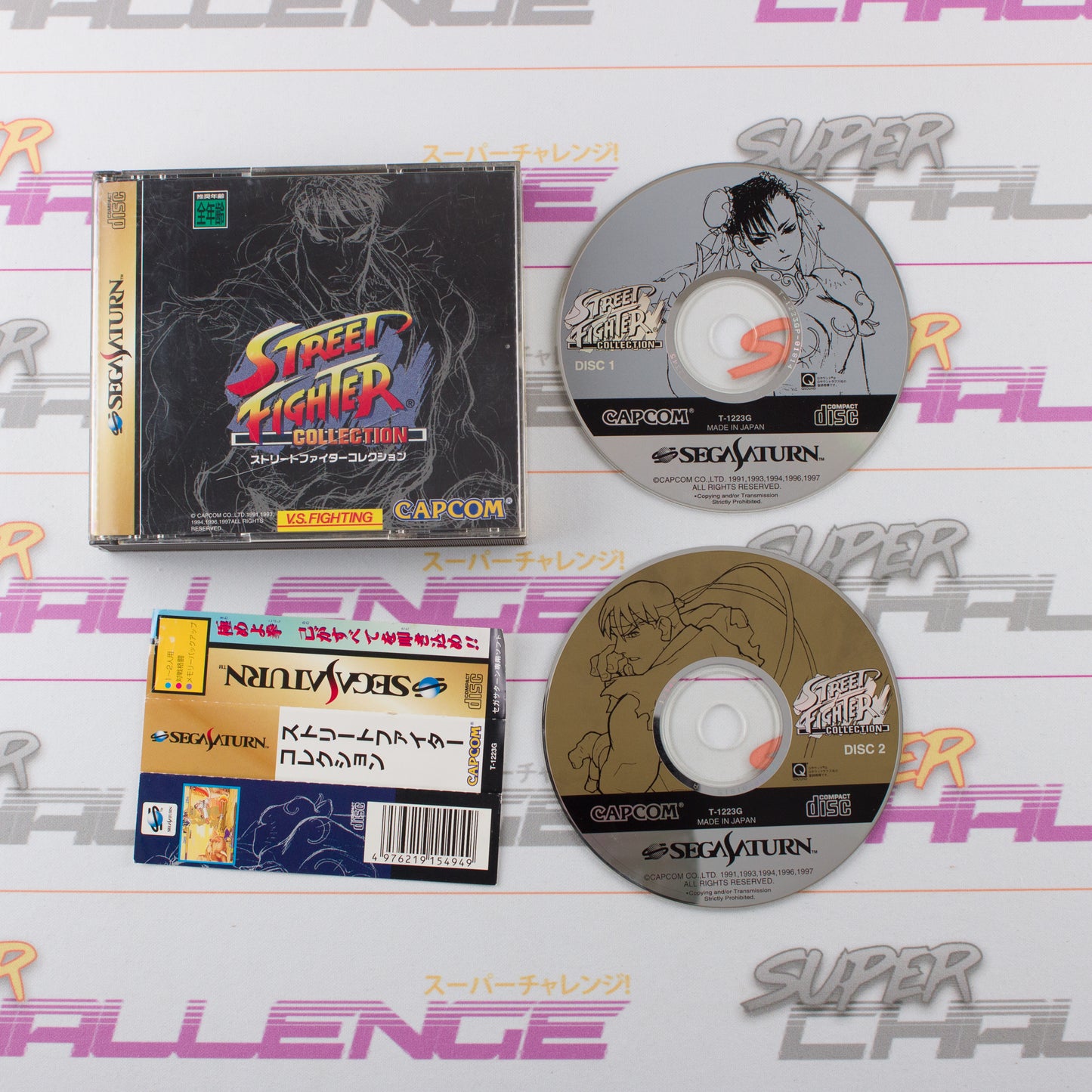 Street Fighter Collection