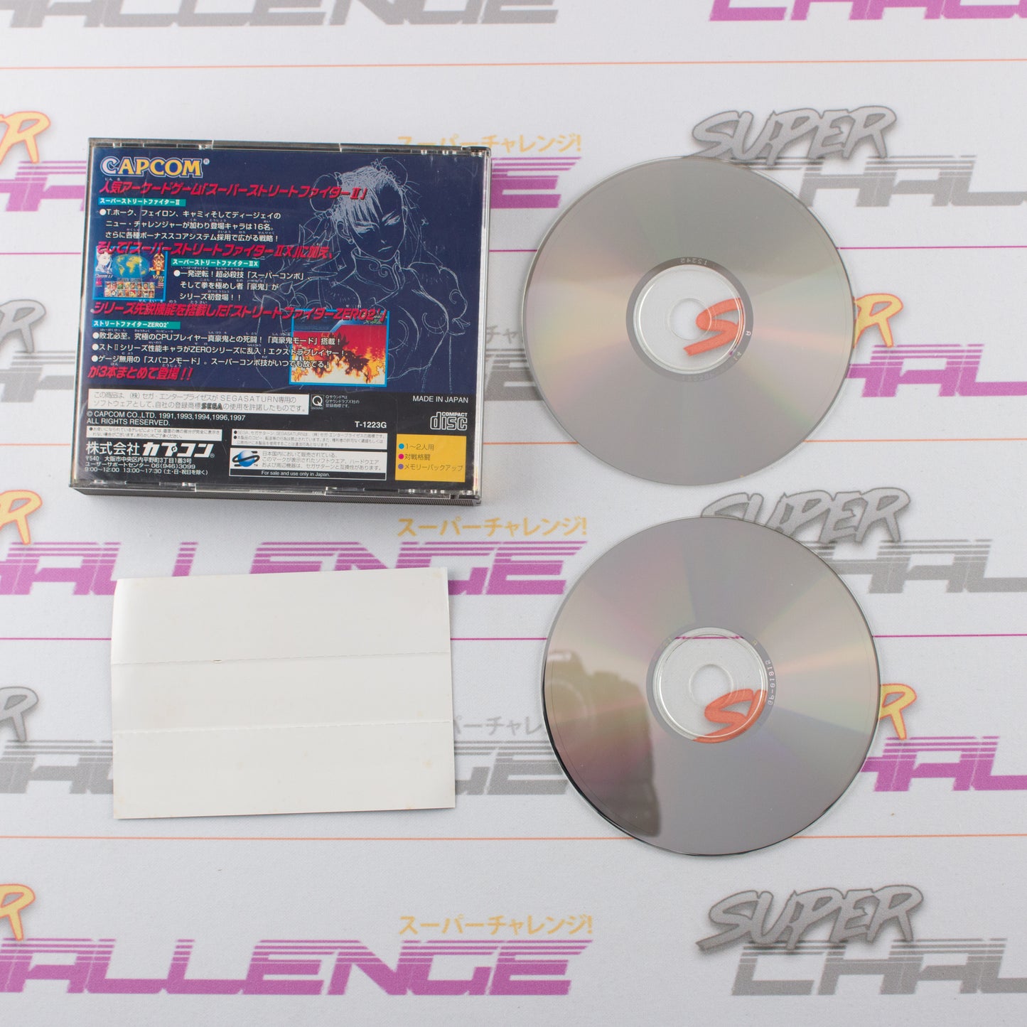 Street Fighter Collection