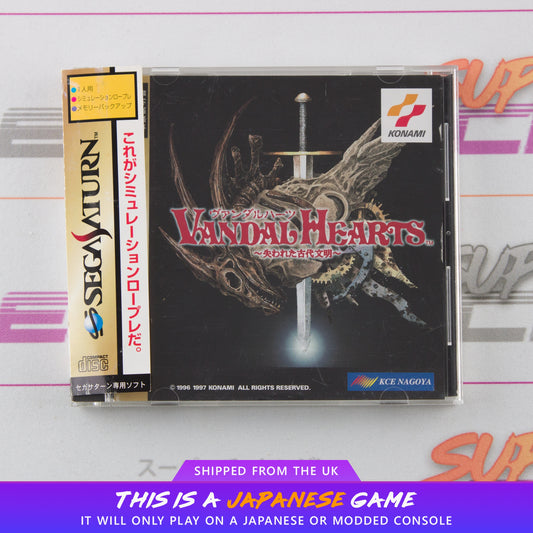 Vandal Hearts: Ushinawareta Kodai Bunmei