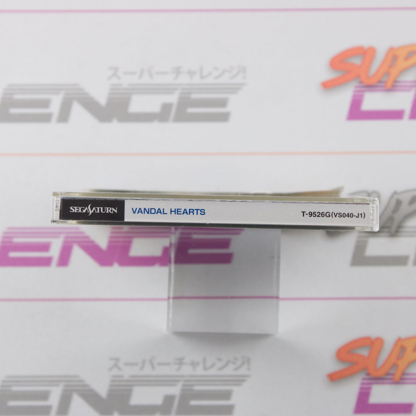 Vandal Hearts: Ushinawareta Kodai Bunmei