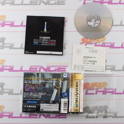 Vandal Hearts: Ushinawareta Kodai Bunmei