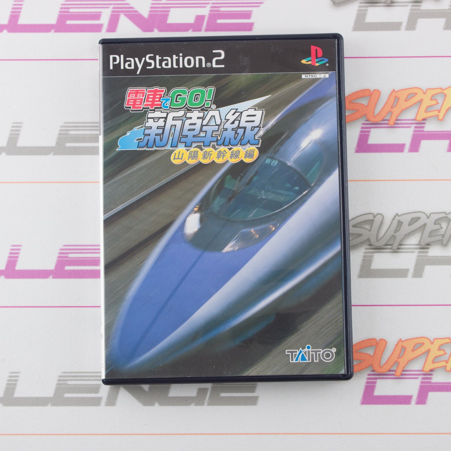 Densha de Go! Shinkansen: Sanyou Shinkansen-hen