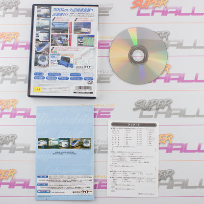 Densha de Go! Shinkansen: Sanyou Shinkansen-hen
