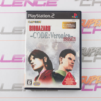 Biohazard Code: Veronica Complete (Premium Pack)