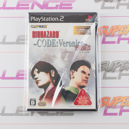 Biohazard Code: Veronica Complete (Premium Pack)