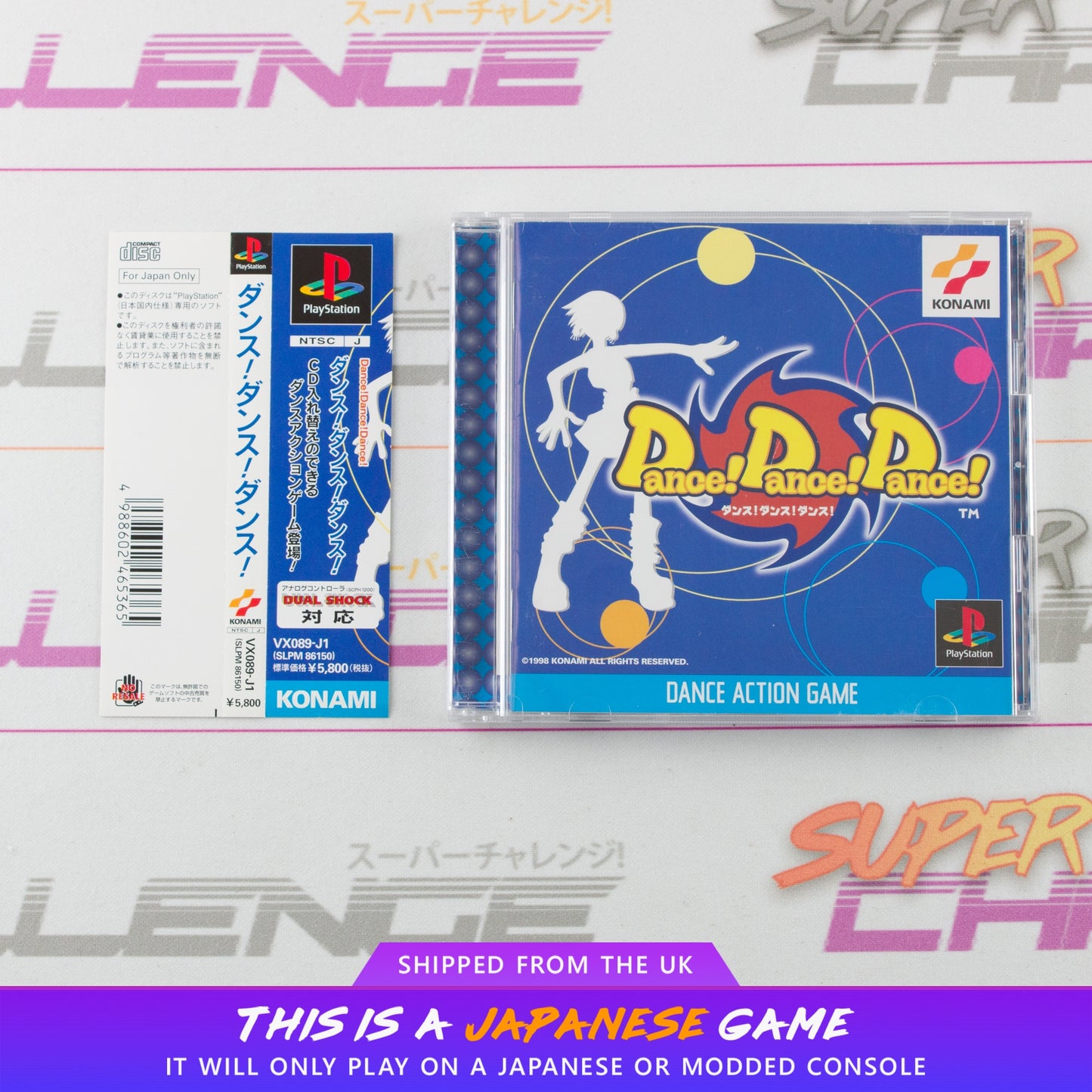 Dance! Dance! Dance!