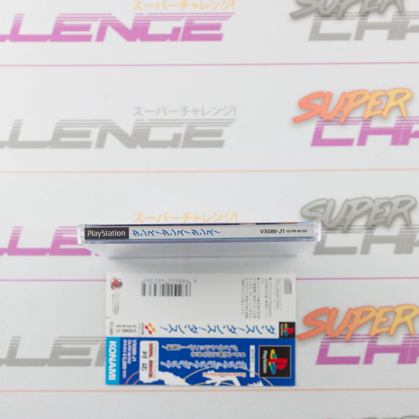 Dance! Dance! Dance!