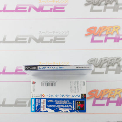 Dance! Dance! Dance!