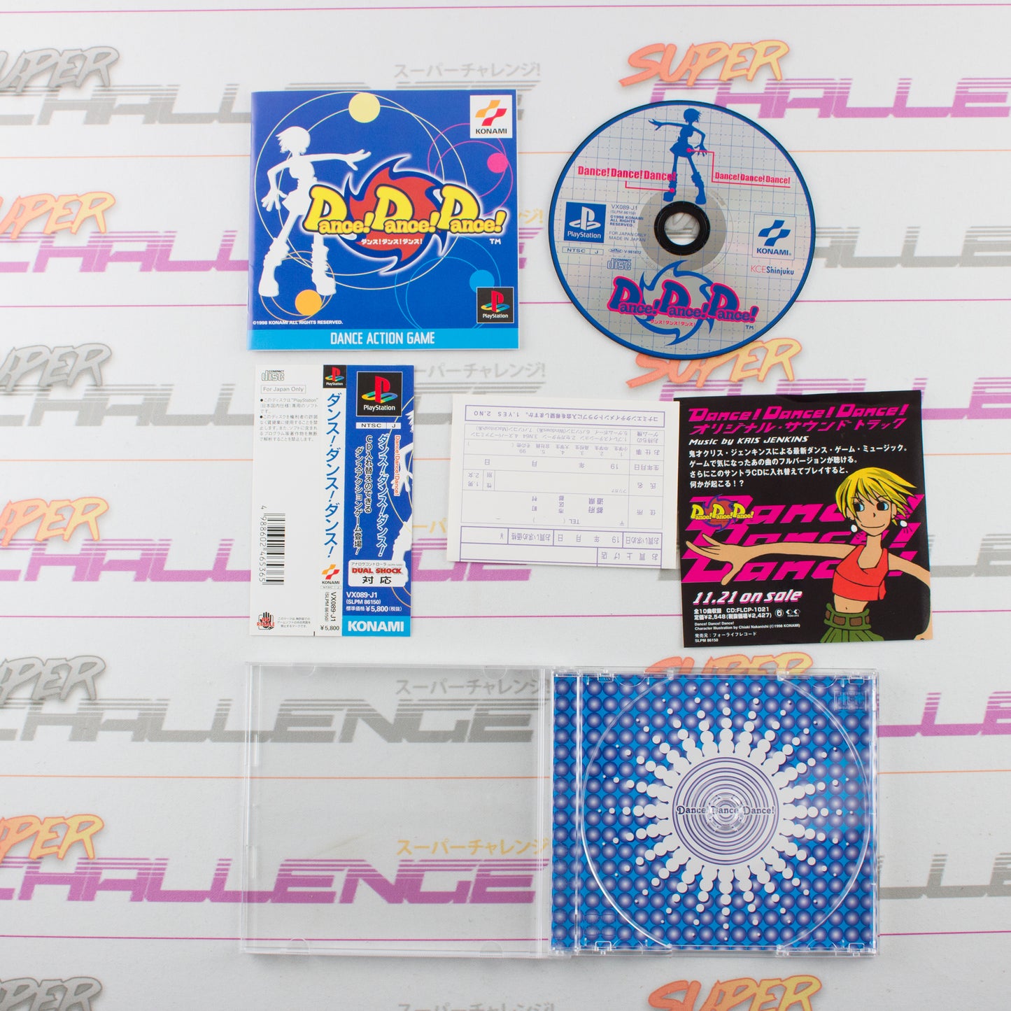 Dance! Dance! Dance!