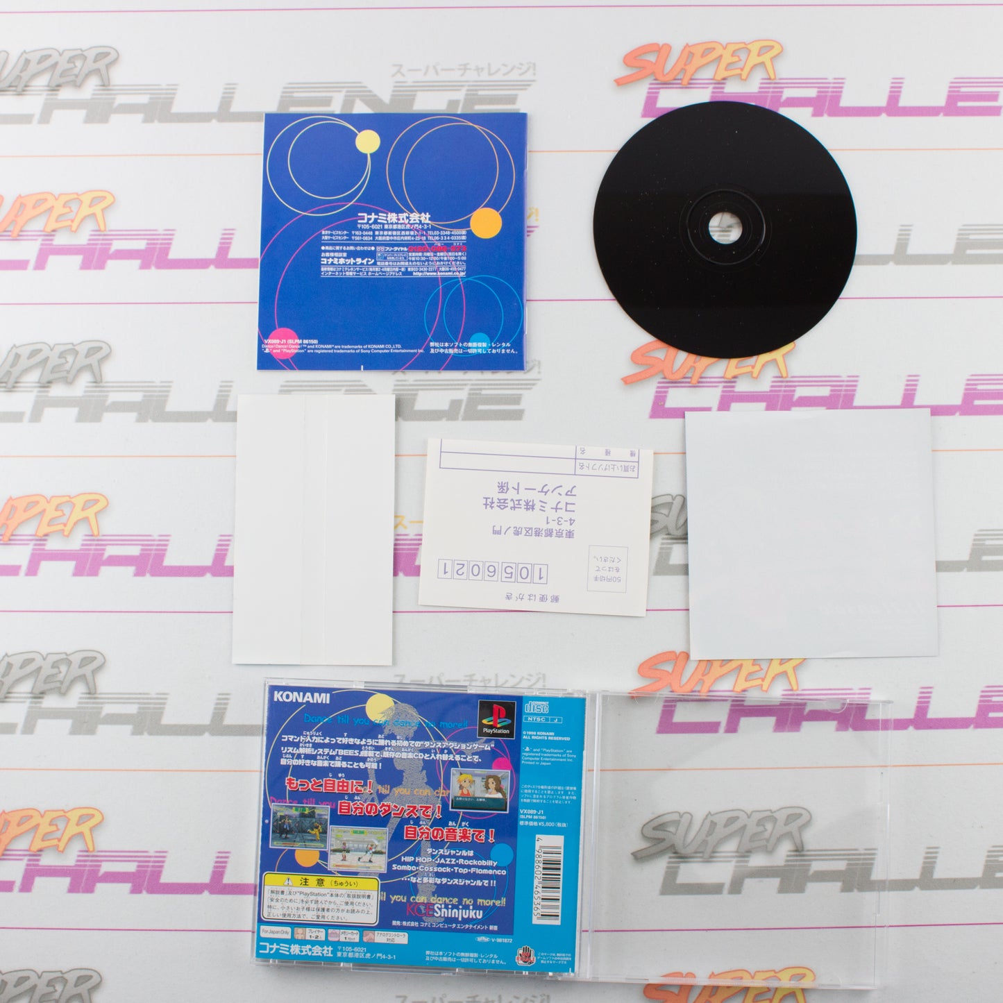 Dance! Dance! Dance!