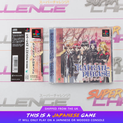 Kaikan Phrase Datenshi Kourin