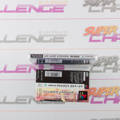 Kaikan Phrase Datenshi Kourin