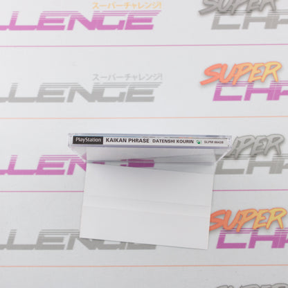 Kaikan Phrase Datenshi Kourin