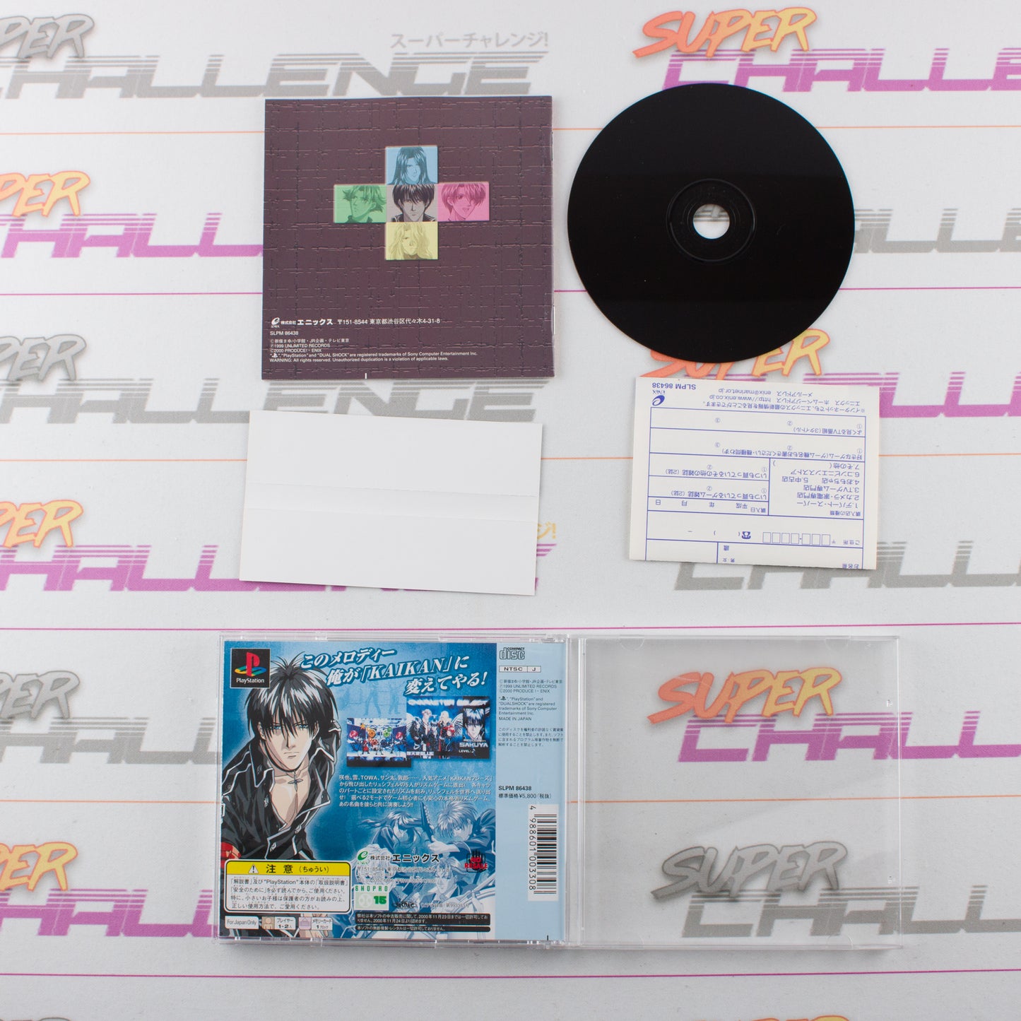 Kaikan Phrase Datenshi Kourin