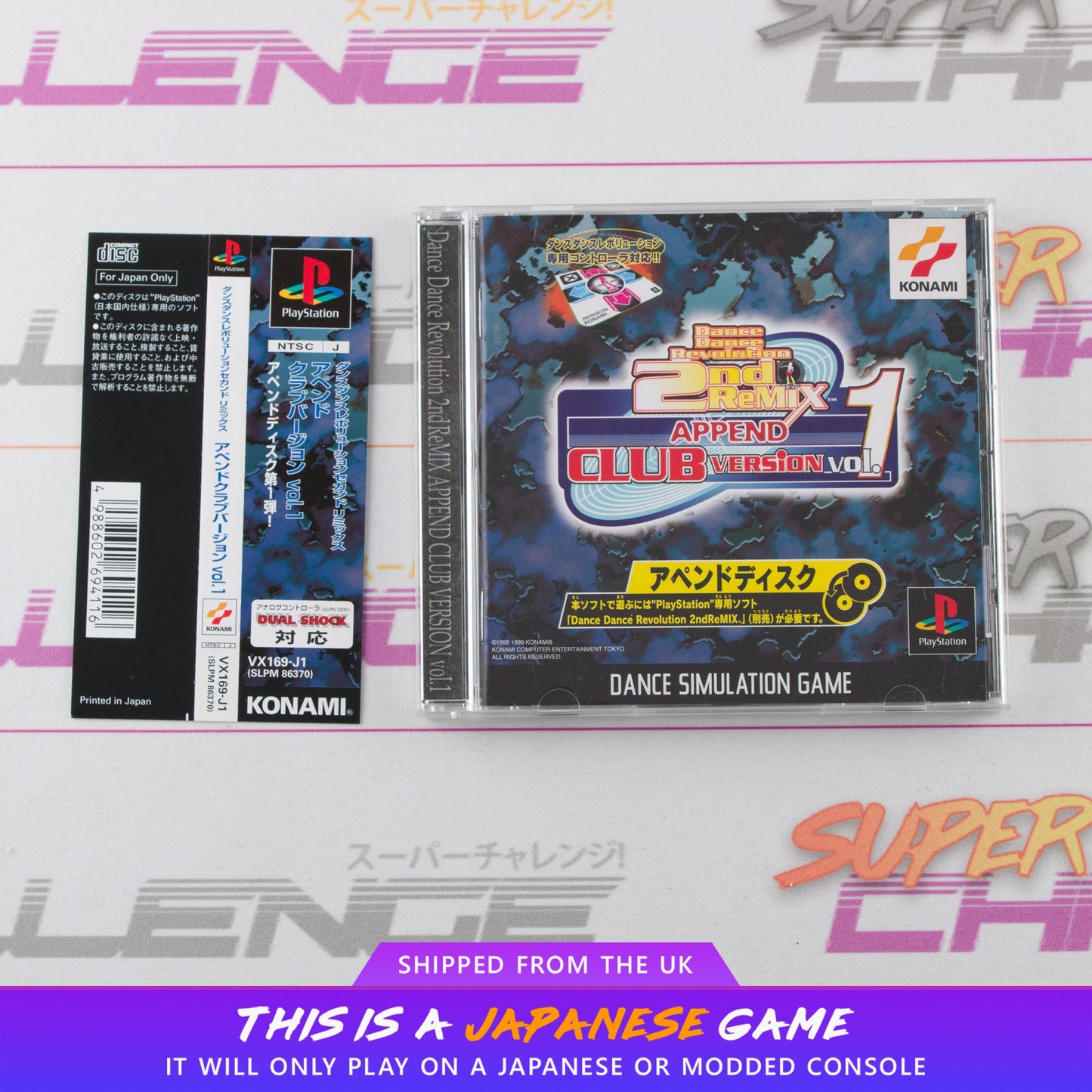 Dance Dance Revolution 2nd Remix Append Club Version Vol. 1