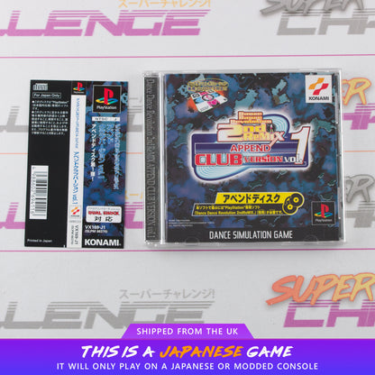 Dance Dance Revolution 2nd Remix Append Club Version Vol. 1