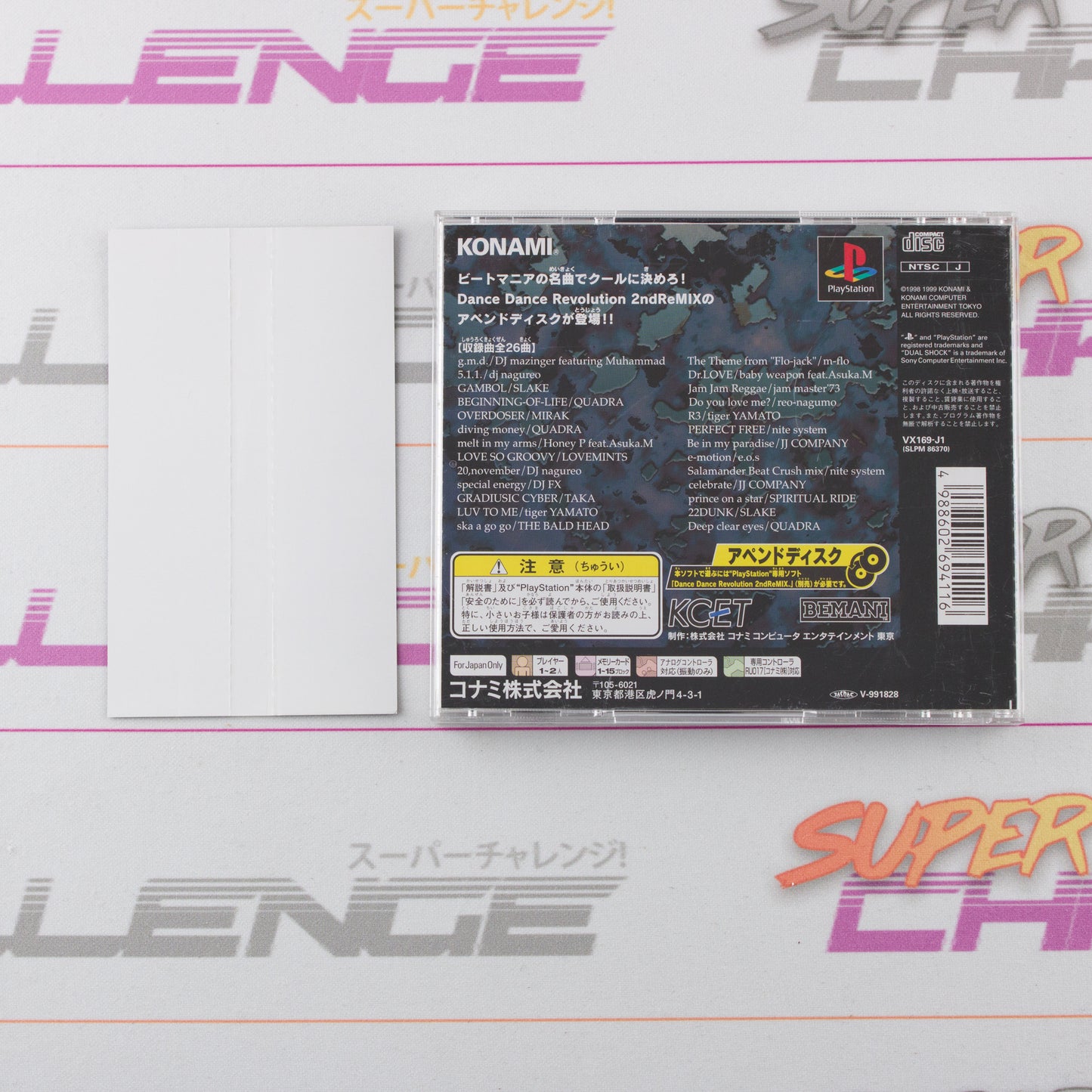 Dance Dance Revolution 2nd Remix Append Club Version Vol. 1