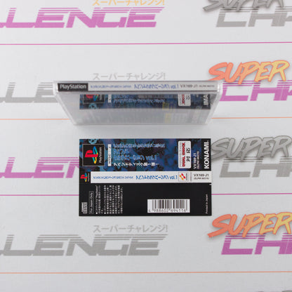 Dance Dance Revolution 2nd Remix Append Club Version Vol. 1