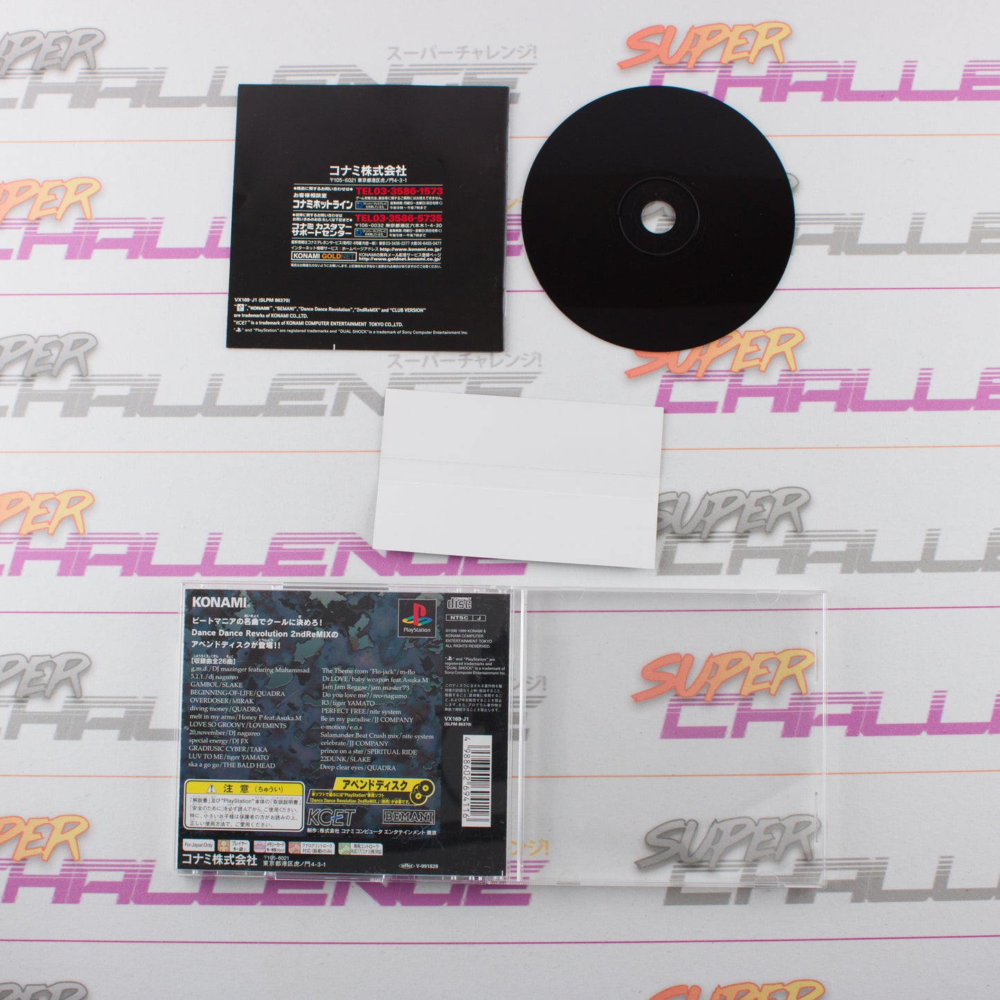 Dance Dance Revolution 2nd Remix Append Club Version Vol. 1