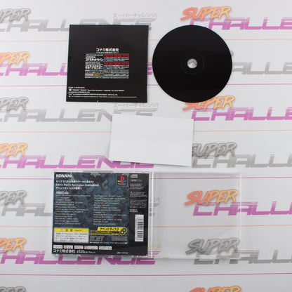 Dance Dance Revolution 2nd Remix Append Club Version Vol. 1