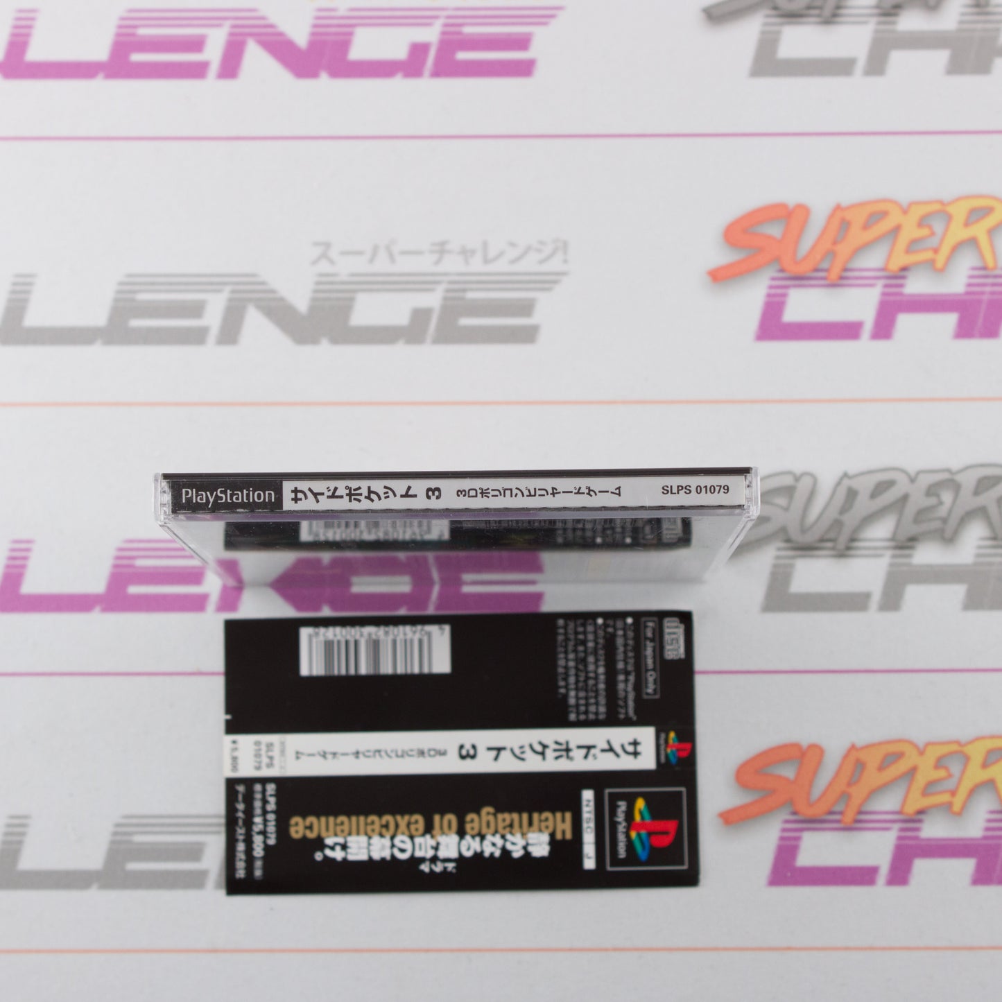 Side Pocket 3: 3D Polygon Billiard Game