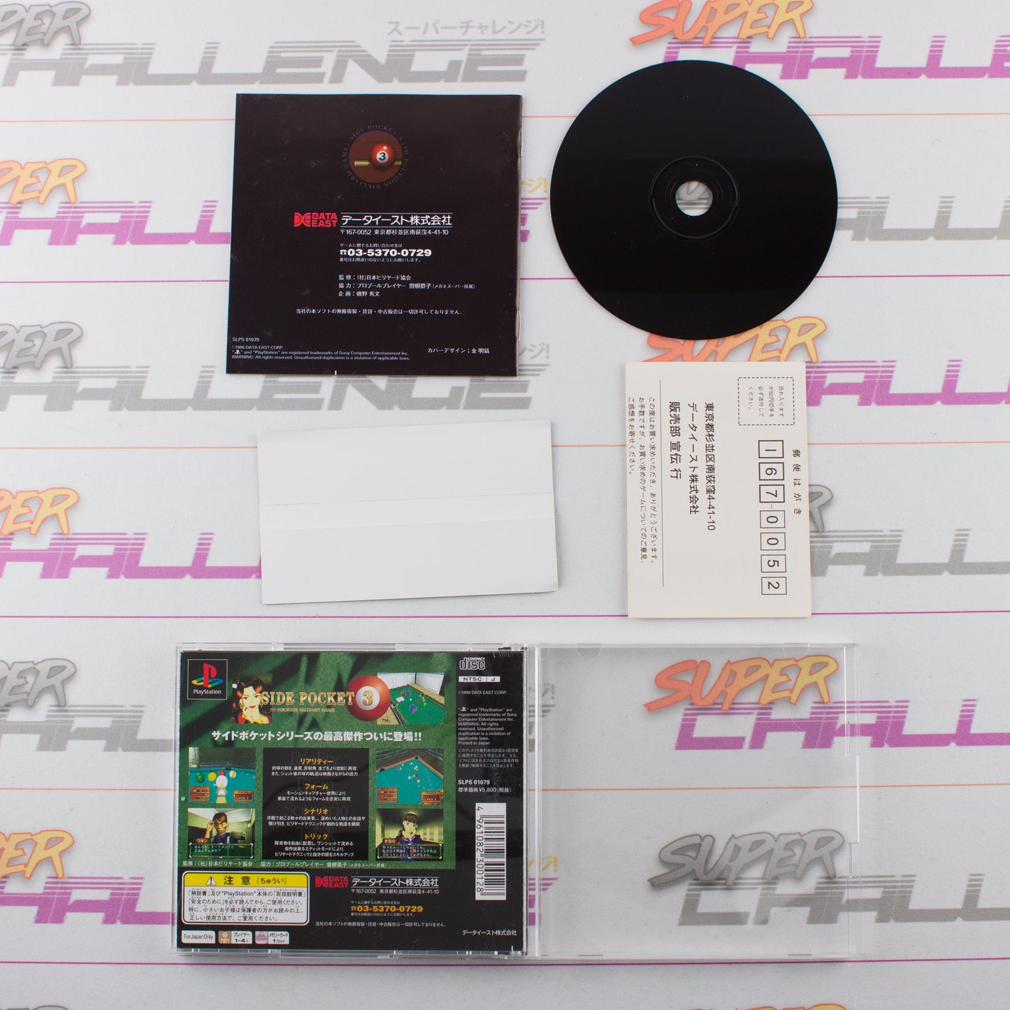 Side Pocket 3: 3D Polygon Billiard Game