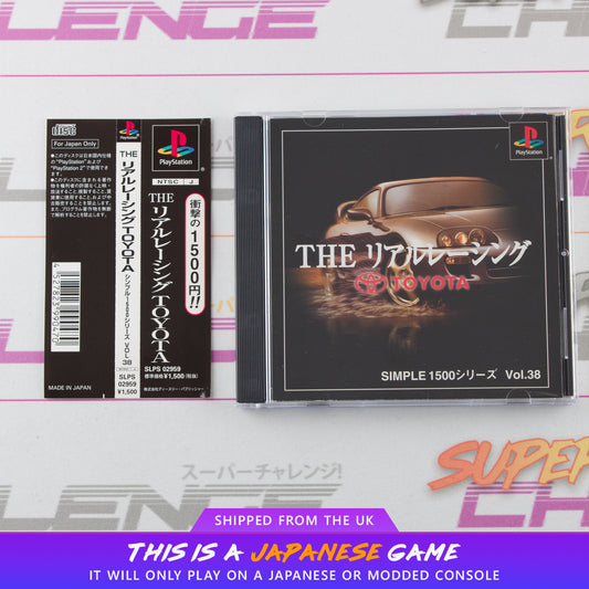 Simple 1500 Series Vol.38: The Real Racing Toyota