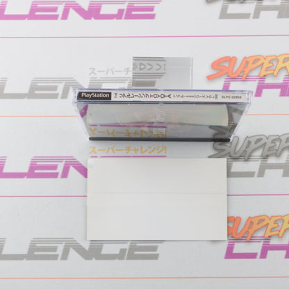 Simple 1500 Series Vol.38: The Real Racing Toyota